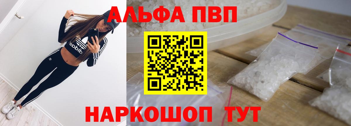 Конопля Сочи