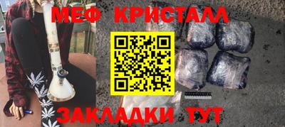 кокаин VHQ Бугуруслан