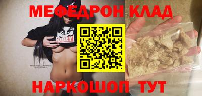 твердый Комсомольск-на-Амуре