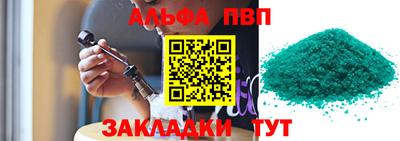 MDMA Premium VHQ Бузулук
