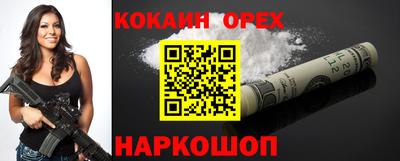 мефедрон мука Будённовск
