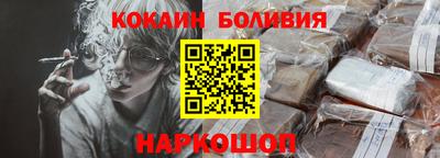 мефедрон мука Будённовск