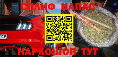 кокаин VHQ Бугуруслан