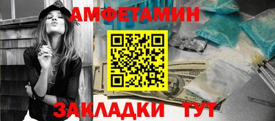 MDMA Premium VHQ Бузулук