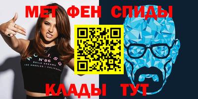 MDMA Premium VHQ Бузулук