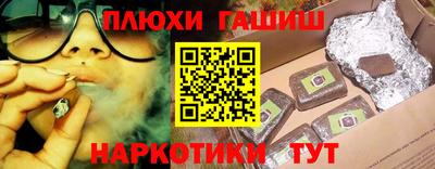 мефедрон мука Будённовск