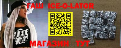 мефедрон мука Будённовск