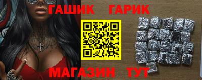 наркотики Коммунар