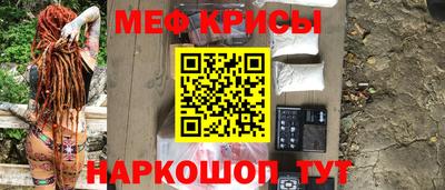 мефедрон мука Будённовск