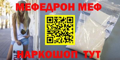 MDMA Premium VHQ Бузулук
