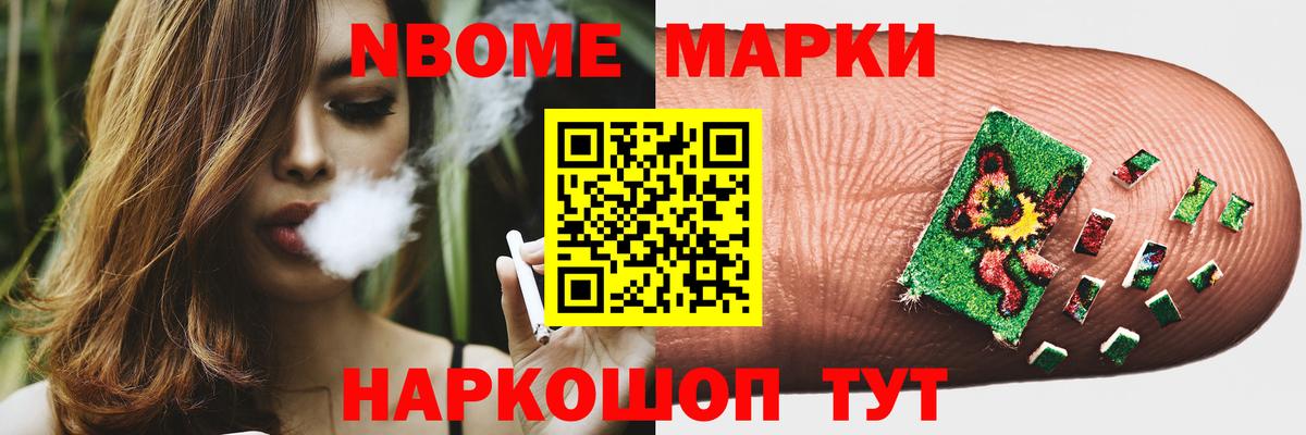 ЛСД экстази кислота Сочи
