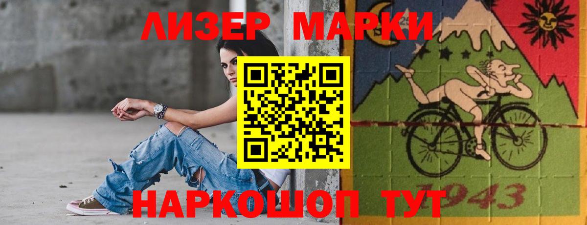 Сочи  LSD-25 экстази ecstasy  LSD-25 экстази  Лсд 25 экстази кислота  Вход с VPN 