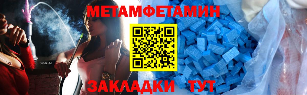 Метамфетамин Декстрометамфетамин 99.9% Сочи