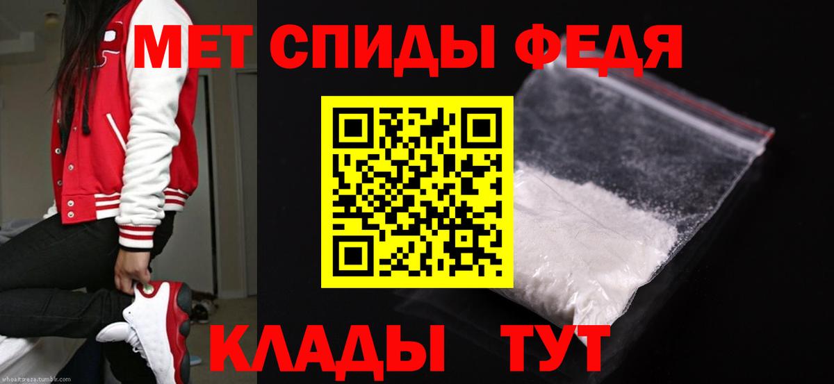 Сочи  Первитин пудра  МЕТАМФЕТАМИН  Вход с VPN  Первитин пудра 