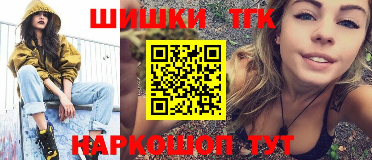 Сочи  Конопля Bruce Banner  МАРИХУАНА марихуана  Вход с VPN  Бошки Шишки марихуана 